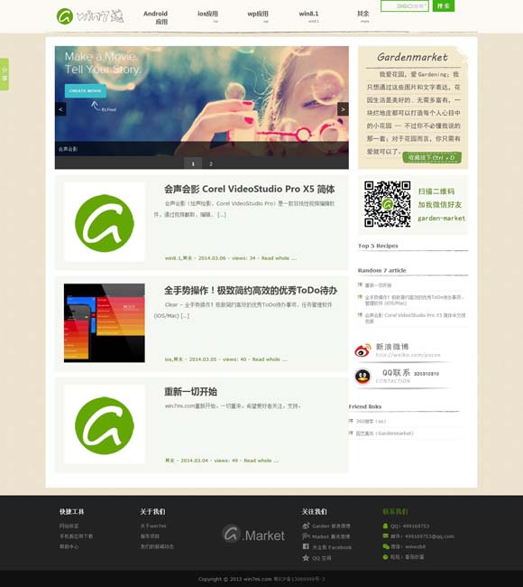 118图库彩图118库图区2024年第九31期 秦岚、黄晓明、刘涛、陈德容、金铭等演员悼念琼瑶